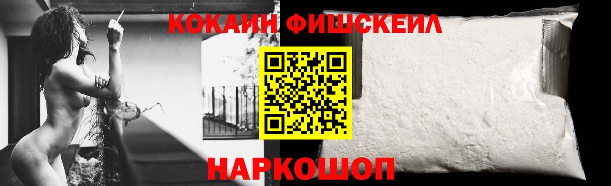 Cocaine VHQ Тихорецк