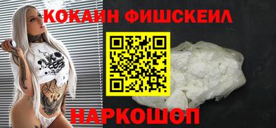 мяу мяу мука Обнинск