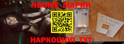мяу мяу мука Обнинск