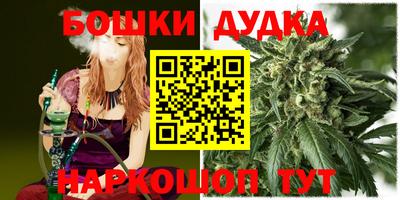 мяу мяу мука Обнинск