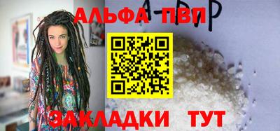 мяу мяу мука Обнинск