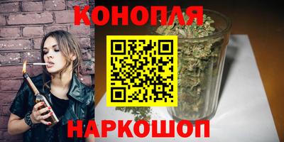 мяу мяу мука Обнинск