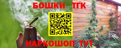 мяу мяу мука Обнинск