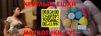мяу мяу мука Обнинск
