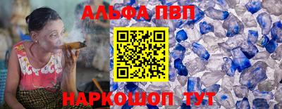 мяу мяу мука Обнинск