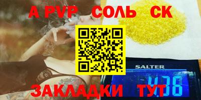 ешки Обь