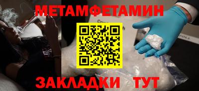 ешки Обь
