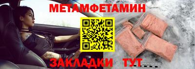 мяу мяу мука Обнинск