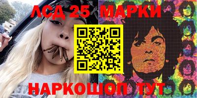 мяу мяу мука Обнинск