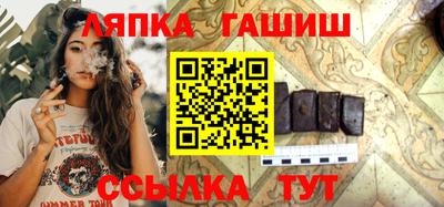ешки Обь