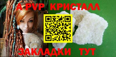 ешки Обь