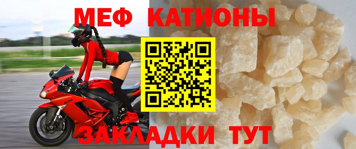 где купить наркоту  МЕФ 4 MMC  Тихорецк  Вход с VPN  Меф мяу мяу  МЕФ 