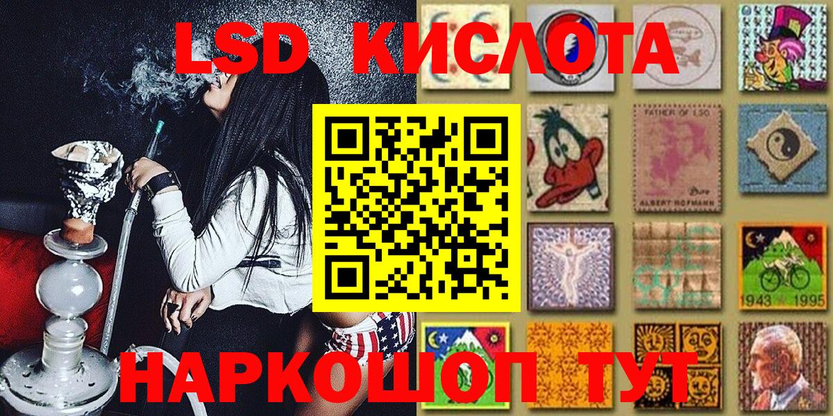 Марки NBOMe 1500мкг Тихорецк
