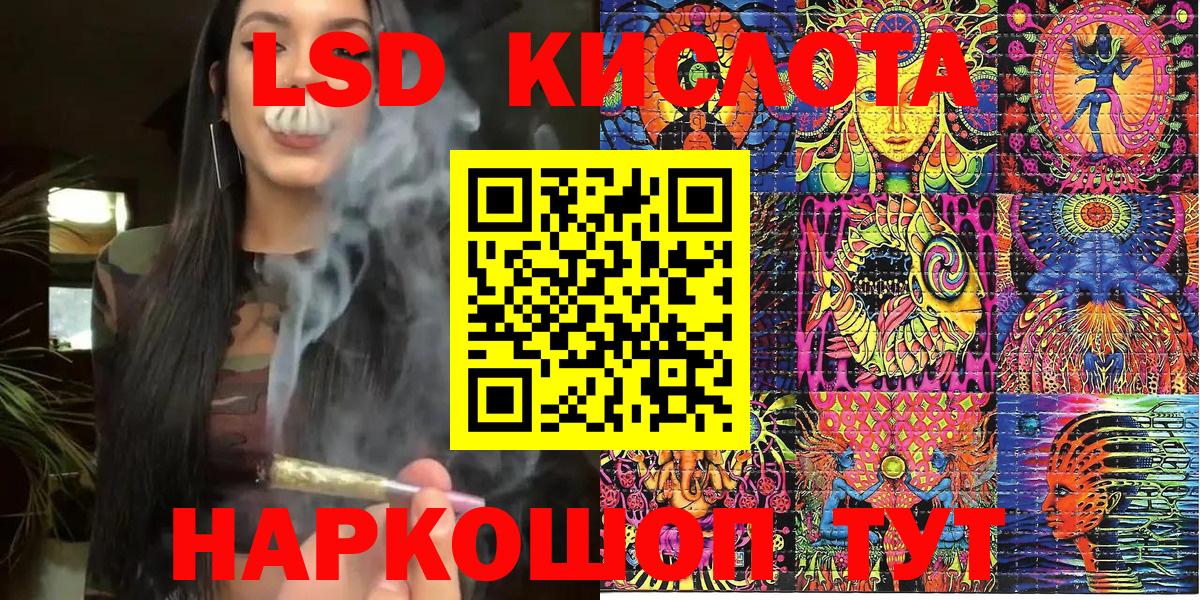 где купить   Марки NBOMe  Вход с VPN  Тихорецк  Наркотические марки 1,5мг  Наркотические марки 1,5мг 